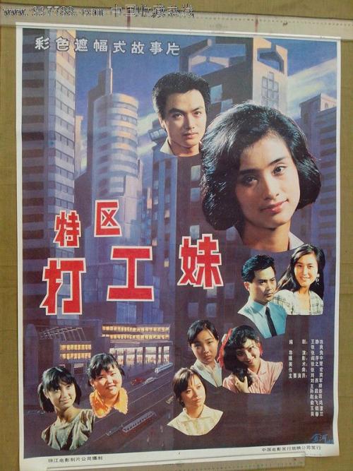 定制高仿日本北翔大学文凭毕业证